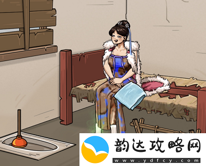 看你怎么秀暖她一整天通关攻略