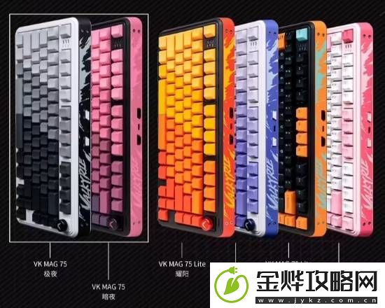 瓦尔基里推出VK