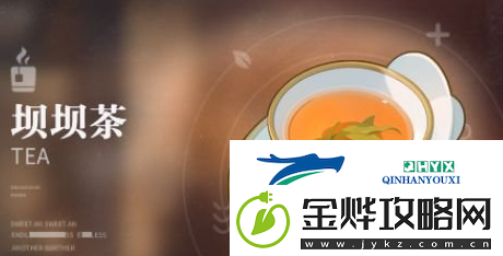 归龙潮珍闻杯中留活动饮品配方有哪些
