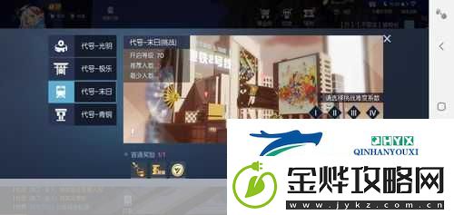 蛇岐秘境奇遇记
