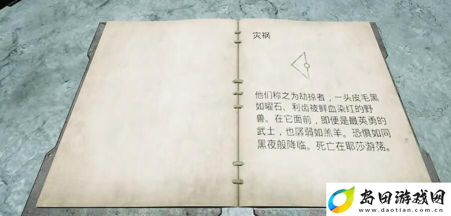 遗迹2预兆教堂怎么解密