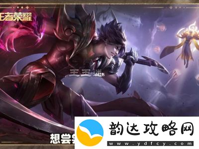 王者荣耀白起语音台词大全