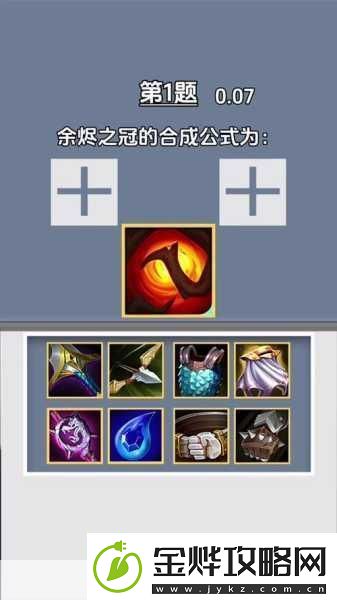 羊刀为什么叫羊刀-英雄联盟羊刀介绍-探秘英雄联盟中羊刀的神秘命名与强大威力