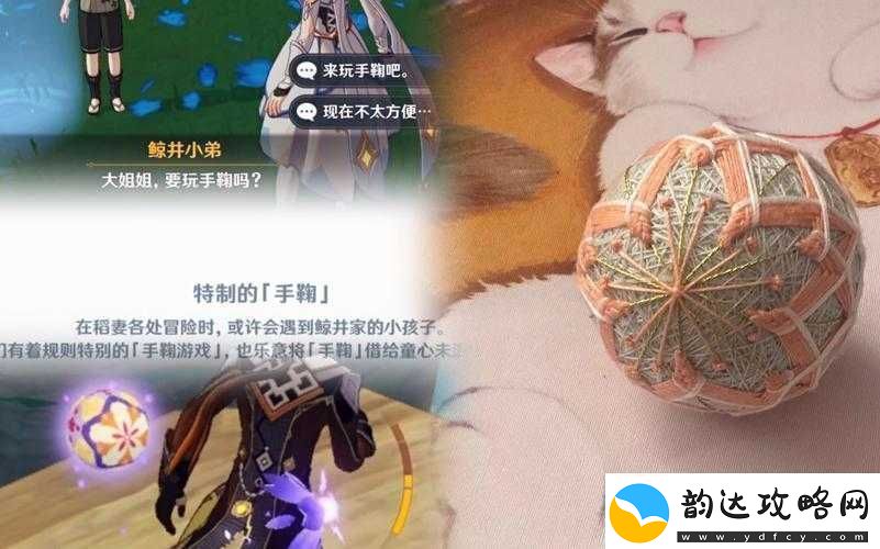 原神手鞠游戏一场融合探索与挑战的奇妙冒险之旅