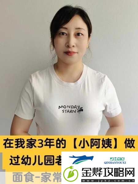 沈阳45岁老阿姨叫的没谁了上线完整内容-1.-沈阳45岁阿姨的生活哲学:无奈与坚持
