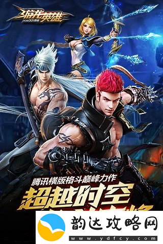 游龙英雄:大职业深度评测——揭秘职业特色-领略英雄风采!