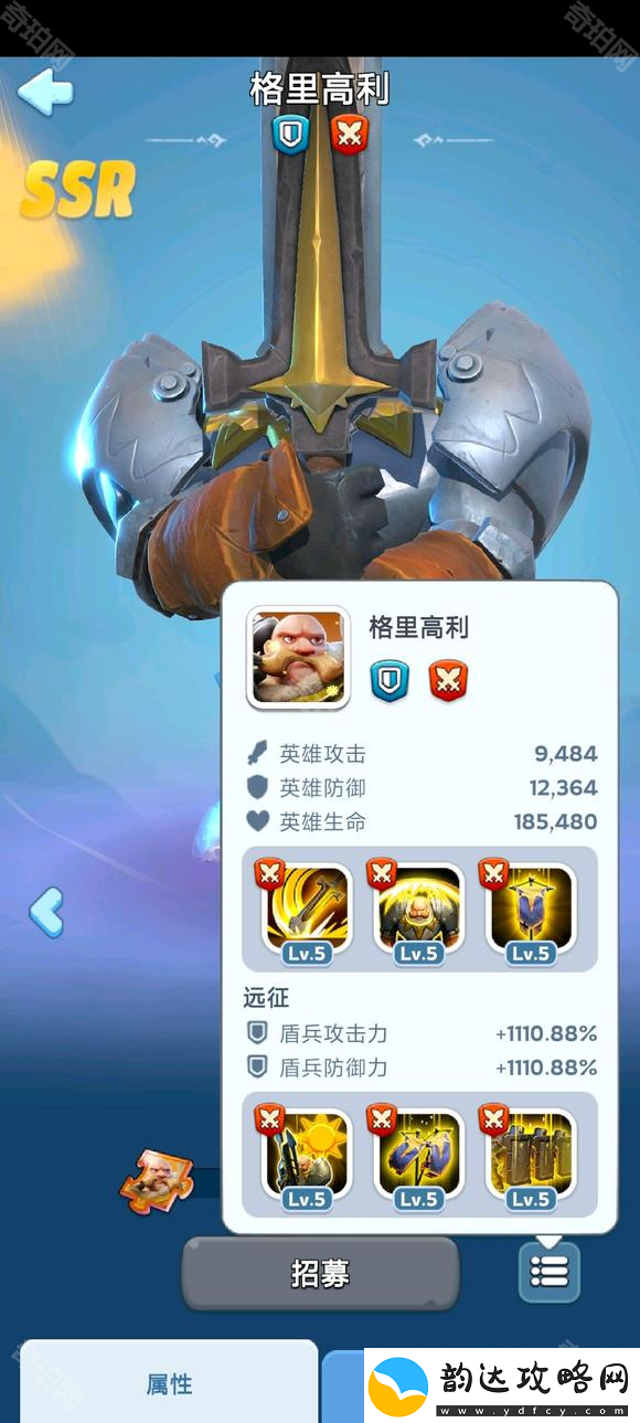 无尽冬日10代英雄怎么样10代英雄技能介绍