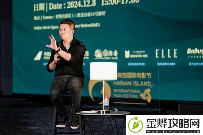 曹郁大师班海南揭秘八佰等电影佳作