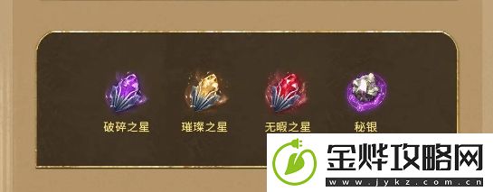潮汐守望者神器材料副本打法攻略