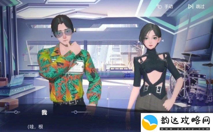 劲乐幻想演出服怎么获得