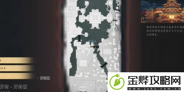 燕云十六声侠迹开封卷二花信风任务的详细完成攻略与技巧分享