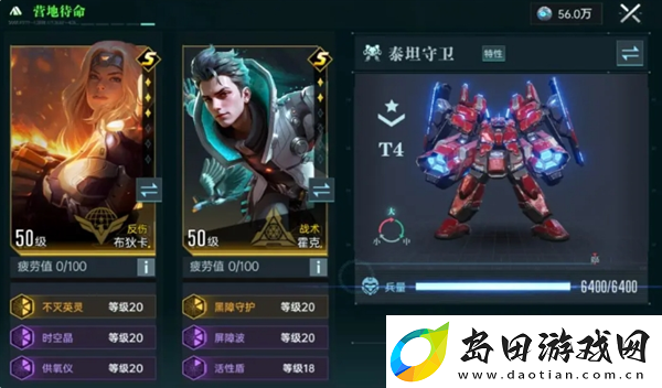 群星纪元反伤炸盾流玩法解析-群星纪元攻略
