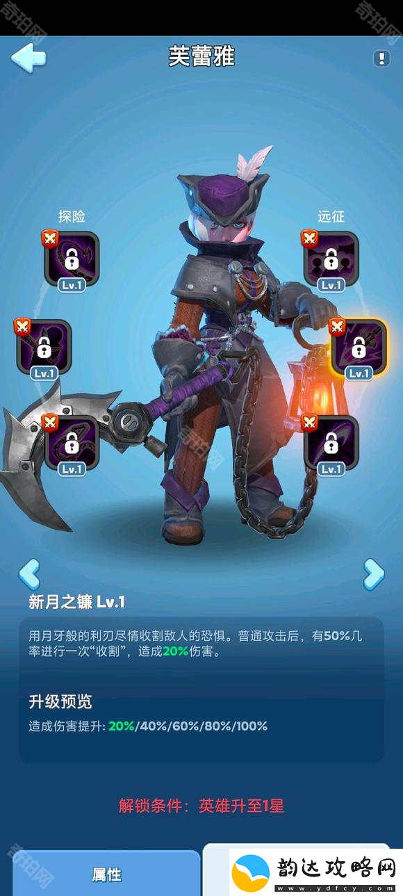 无尽冬日10代英雄怎么样10代英雄技能介绍