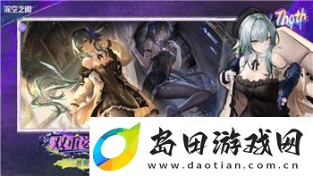 无极仙途招式搭配大全图解-掌握这些技巧轻松提升战力
