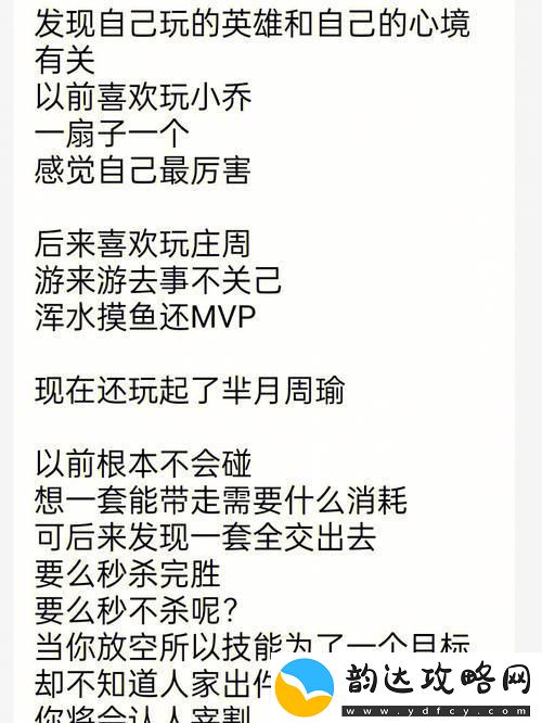 "众乐而非独欢:揭秘群体游戏中的心态之谜"
