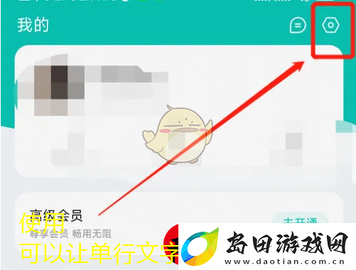 薄荷记账轻松删除账户教程