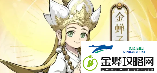 封神幻想世界哪个角色强
