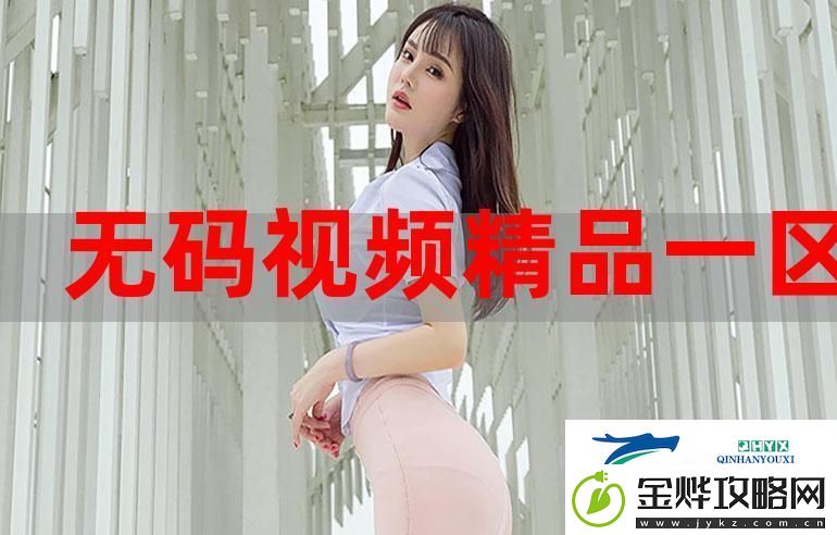 国内护肤界新风潮:国产精华一曲二曲三曲-友热议