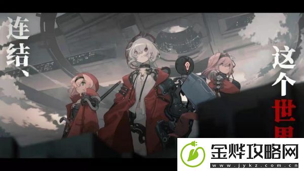 雷索纳斯纯金零件如何获取