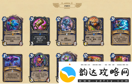 炉石传说暗月马戏团新卡都有什么新卡汇总介绍