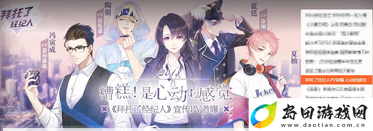 魔域手游23月23日正式公测