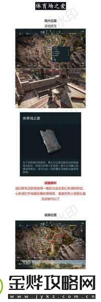 刺客信条奥德赛