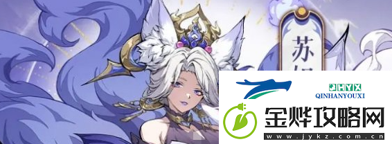 封神幻想世界哪个角色强