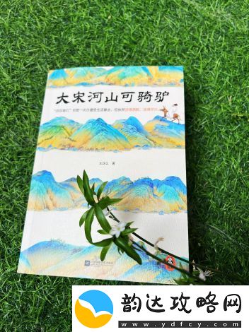 解读大唐烟雨梦微博:古风剧情背后的文化魅力与现代共鸣