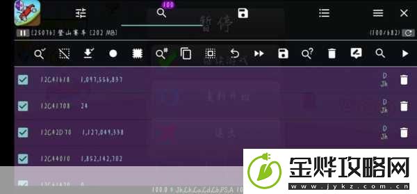破解创游世界的神秘修改密码——GG