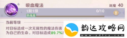魔力宝贝旅人选什么职业好魔力宝贝旅者职业推荐