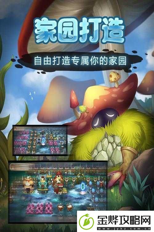灵魂岛探索必备技巧及常用生存方法大揭秘