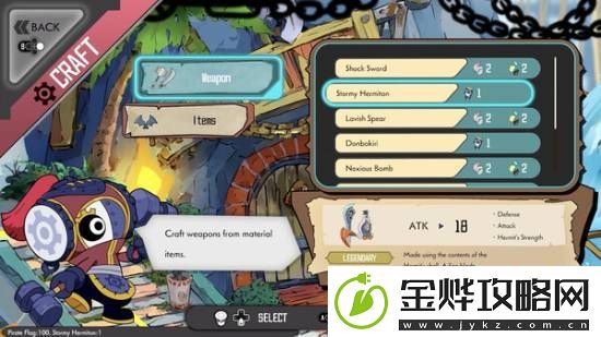 啪嗒砰精神续作上线Steam