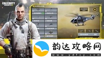 使命召唤兑换码有什么-使命召唤永久兑换码最新2024大全