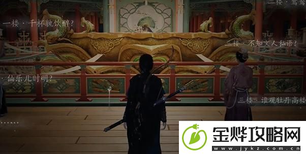 燕云十六声侠迹开封卷二花信风任务的详细完成攻略与技巧分享