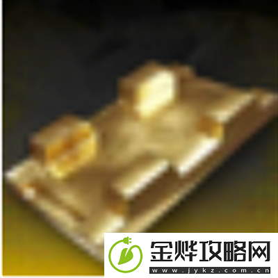 雷索纳斯纯金零件如何获取