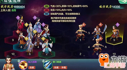 侠客风云传online攻略揭秘:轻松突破演武堂第八关-解锁武学新境界!