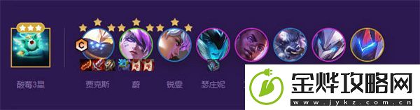 云顶之弈s8秘术斗士阵容搭配攻略