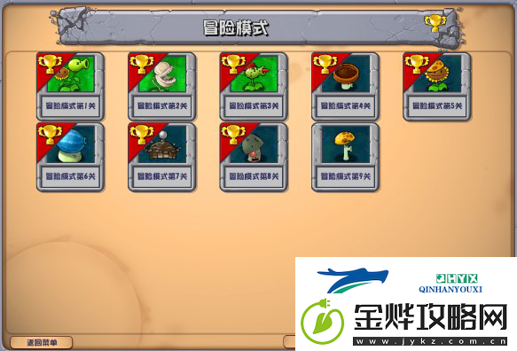 植物大战僵尸杂交版新手怎么玩