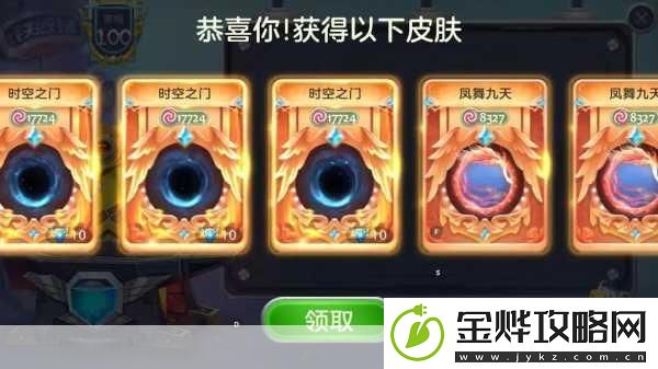 球球大作战-光之羽与超级赛亚光波的颜值大比拼