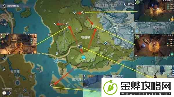原神3.2版白铁块收集路线分享