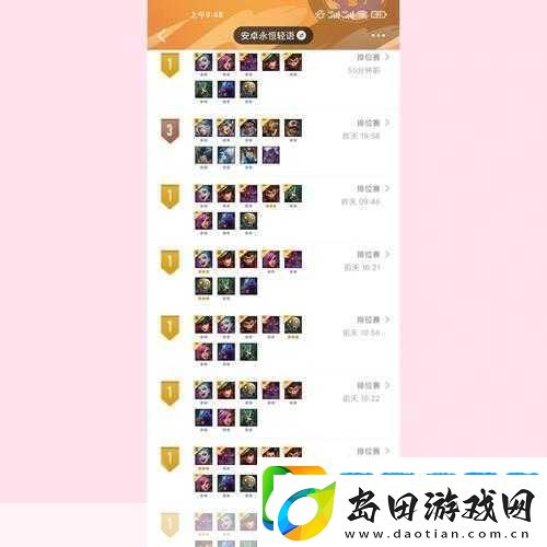 班班躲猫猫-全面解析角色特性-精心打造所向披靡的无敌阵容