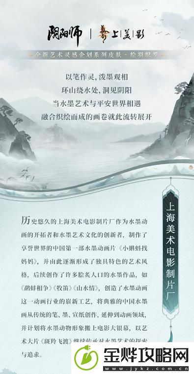 阴阳师玉藻前墨雨胧山多少钱