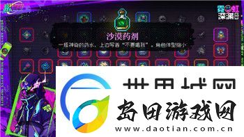 天涯明月刀手游哪个职业好玩一点-分析各职业特点和玩法体验