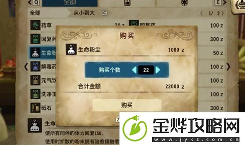 六博装备升级成本解析:详细探讨升级所需费用及其价值
