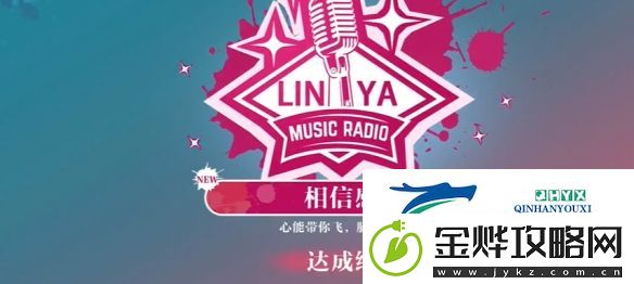 美女请别影响我学习林雅完美结局达成攻略