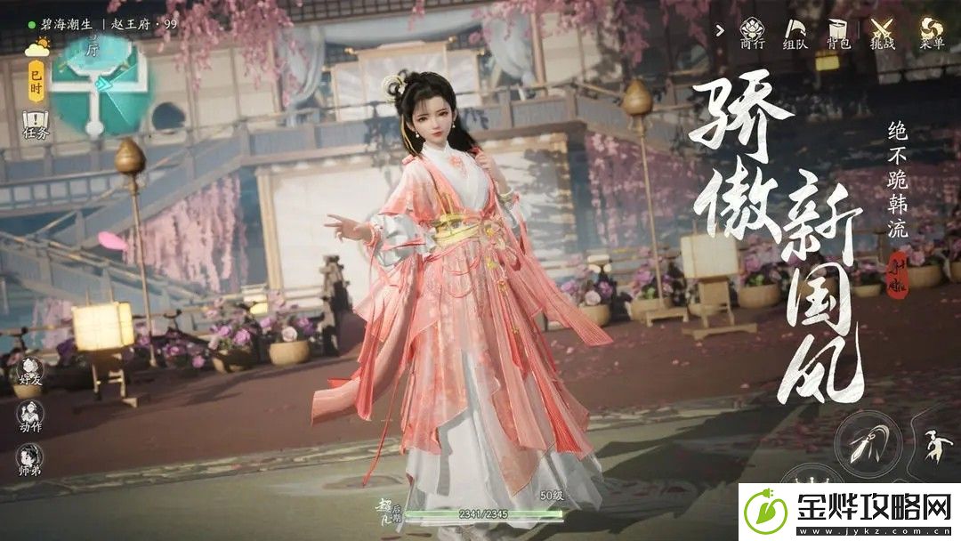 射雕礼包码大全