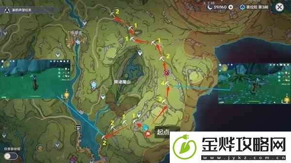 原神3.2版白铁块收集路线分享
