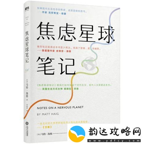 迷失星球最佳阵容搭配指南