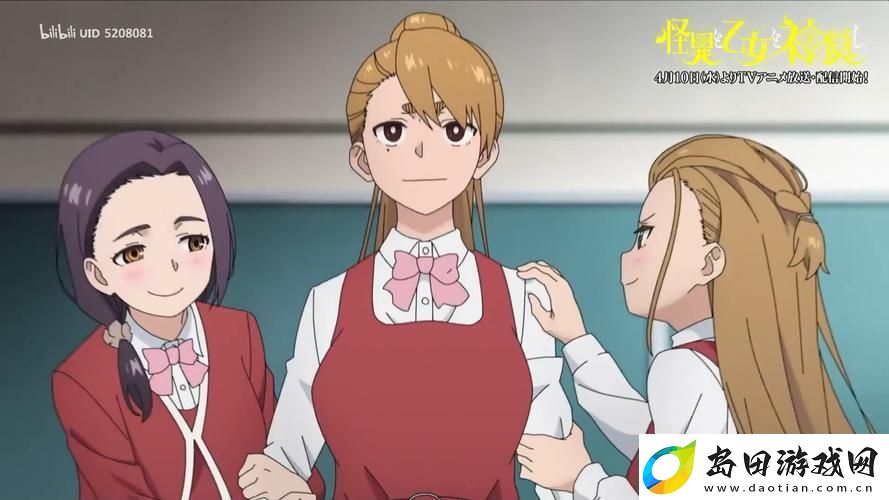 少女b站哔哩哔哩免费观看:追寻青春的心跳
