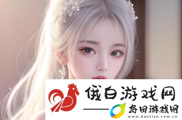菠萝蜜在线观看免费观看电视-如何获取高清正版资源